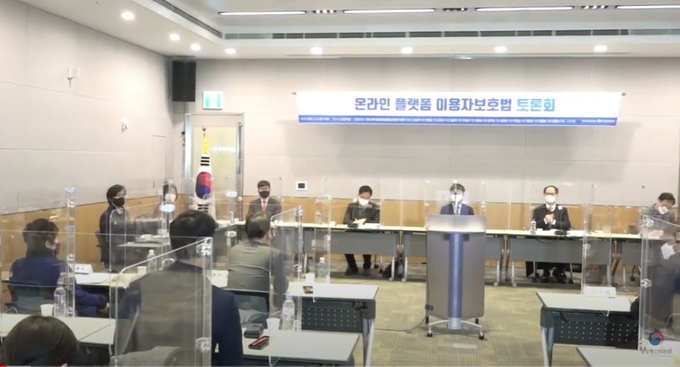 [폴리경제] 홍대식 교수 '온라인 플랫폼 사업의 역동성 고려해 규제 수위 조절해야'